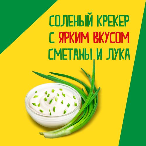 Крекер Tuc со вкусом сметаны и лука 100 г