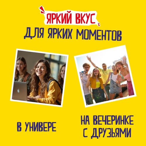 Крекер Tuc со вкусом сметаны и лука 100 г