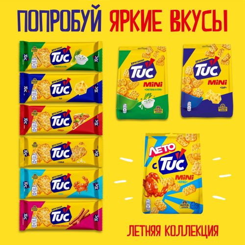 Крекер Tuc со вкусом сметаны и лука 100 г