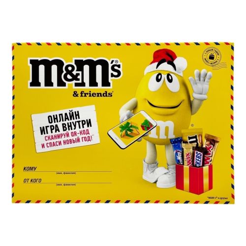 Сладкий подарочный набор M&M's & Friends Посылка маленькая 150 г