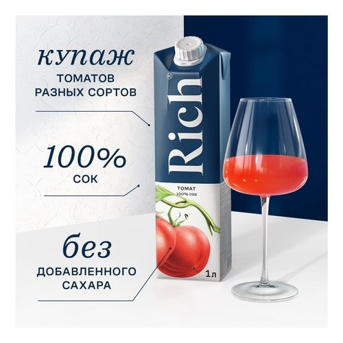 Сок Rich томат 1 л
