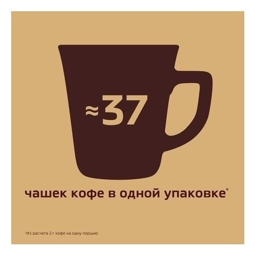 Кофе Нескафе Голд Бариста растворимый 75 г