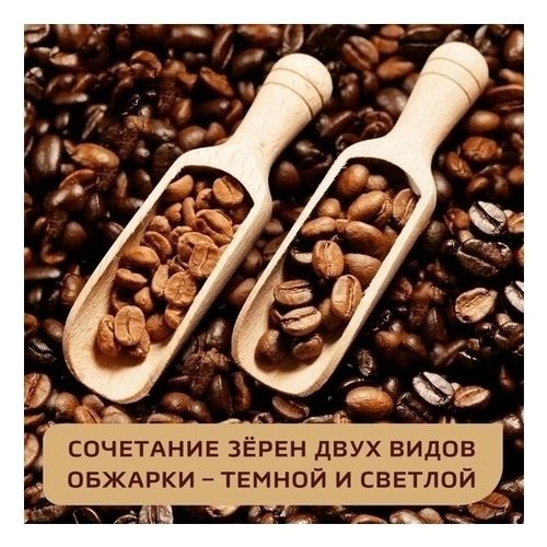 Кофе Нескафе Голд Бариста растворимый 75 г
