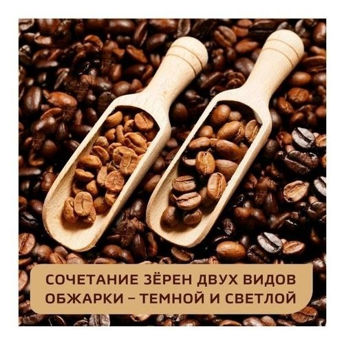Кофе Нескафе Голд Бариста растворимый 75 г