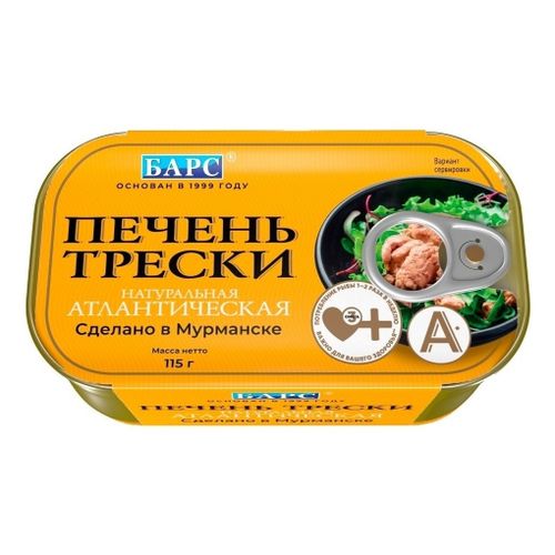 Печень трески Барс натуральная 115 г