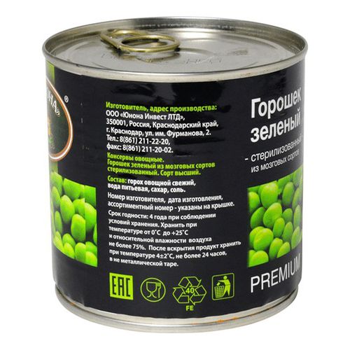 Горошек Юнона зеленый консервированный 420 г