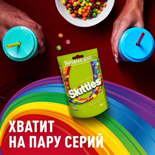 Конфеты жевательные Skittles Кисломикс 70 г