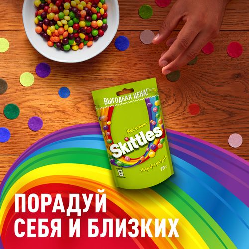 Конфеты жевательные Skittles Кисломикс 70 г