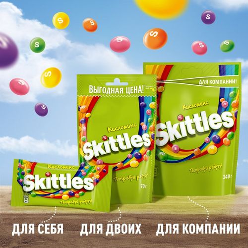 Конфеты жевательные Skittles Кисломикс 70 г