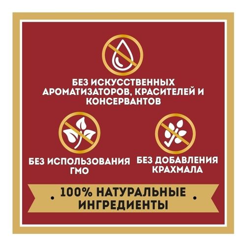 Кетчуп Heinz Томатный 320 г