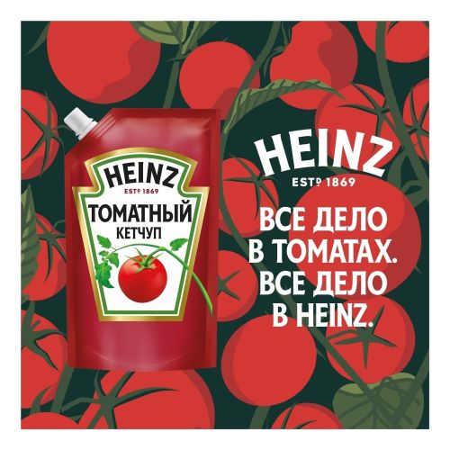 Кетчуп Heinz Томатный 320 г