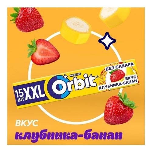 Жевательная резинка Orbit XXL клубника-банан 20,4 г