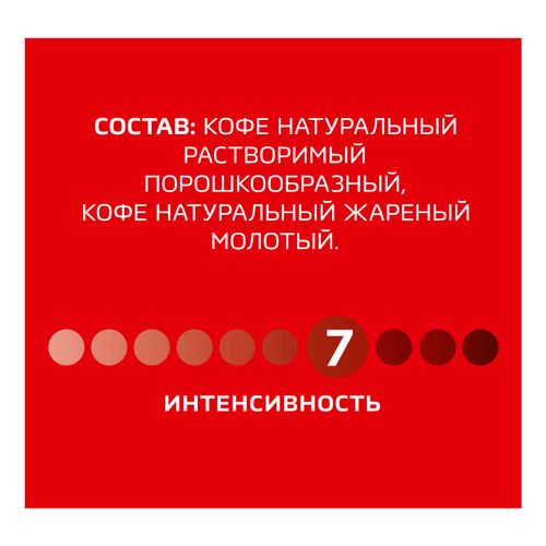 Кофе Nescafe Classic растворимый 60 г