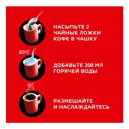 Кофе Nescafe Classic растворимый 60 г