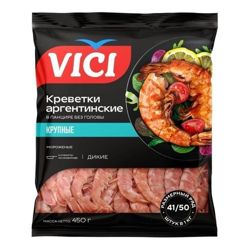 Креветки Vici Luxury Аргентинские 41/50 в панцире без головы сыро-мороженые 450 г