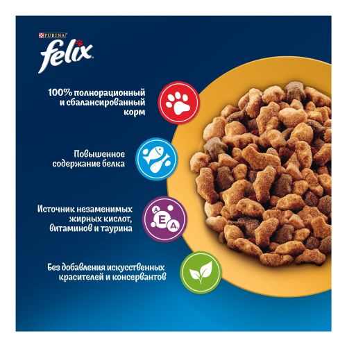 Сухой корм Felix Мясное Объедение для взрослых кошек с курицей 200 г