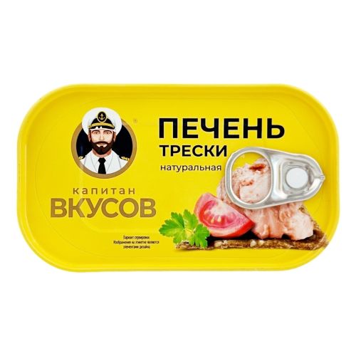 Печень трески Капитан Вкусов кусочки в собственном соку 115 г