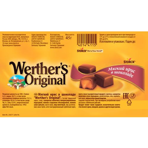 Конфеты ирис Werther's Original в молочном шоколаде 45 г