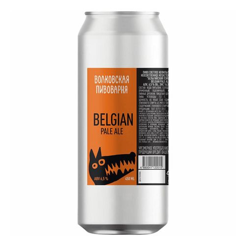 Пиво Волковская пивоварня Belgian Pale Ale светлое нефильтрованное непастеризованное 450 мл