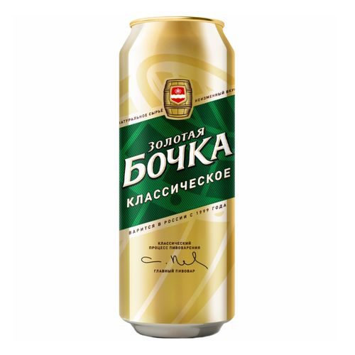 Пиво Золотая Бочка классическое светлое фильтрованное пастеризованное 450 мл