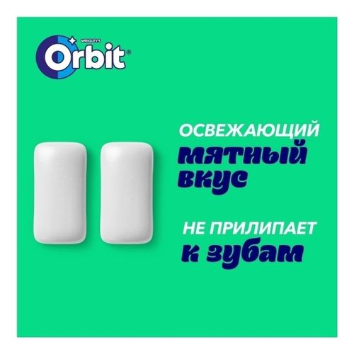 Жевательная резинка Orbit White XXL Нежная мята без сахара 20,4 г