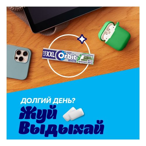 Жевательная резинка Orbit White XXL Нежная мята без сахара 20,4 г