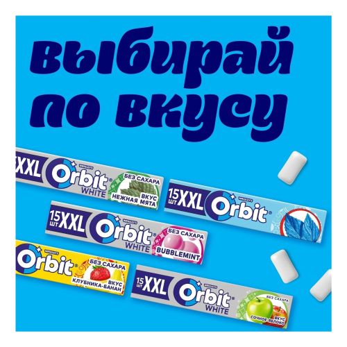 Жевательная резинка Orbit White XXL Нежная мята без сахара 20,4 г