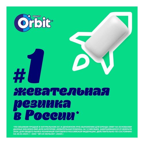 Жевательная резинка Orbit White XXL Нежная мята без сахара 20,4 г