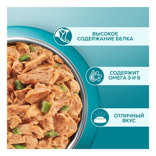 Влажный корм Purina One для домашних кошек с курицей и морковью 75 г