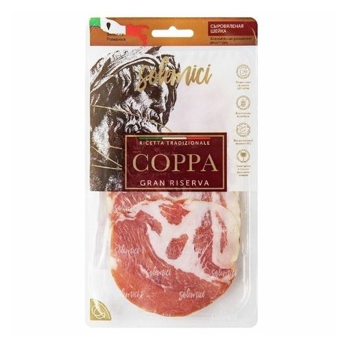 Шейка сыровяленая Solemici Coppa нарезка 50 г