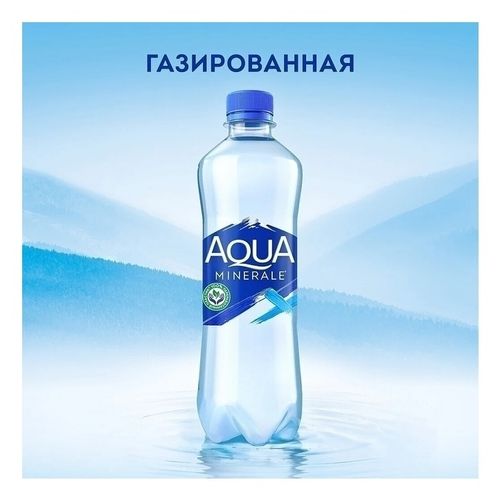 Вода питьевая Aqua Minerale газированная 500 мл