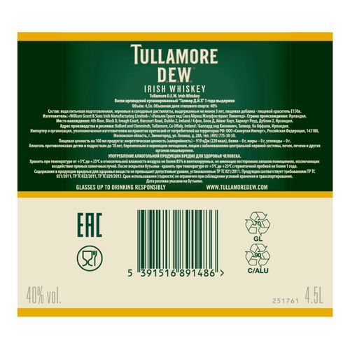 Виски Tullamore Dew with Pouring Stand купажированный 4,5 л Ирландия