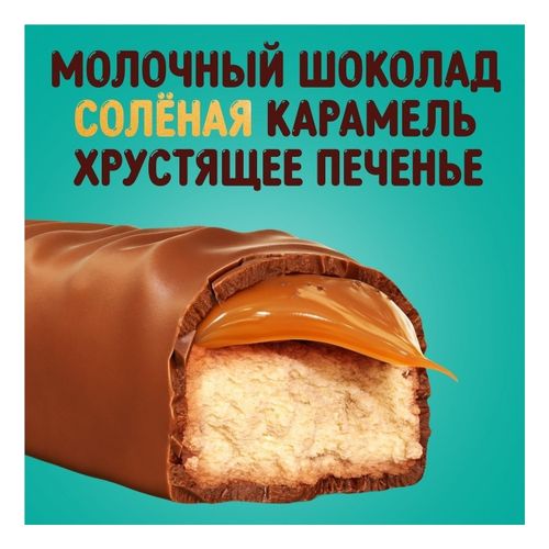 Батончик Twix Extra шоколадный с соленой карамелью 82 г