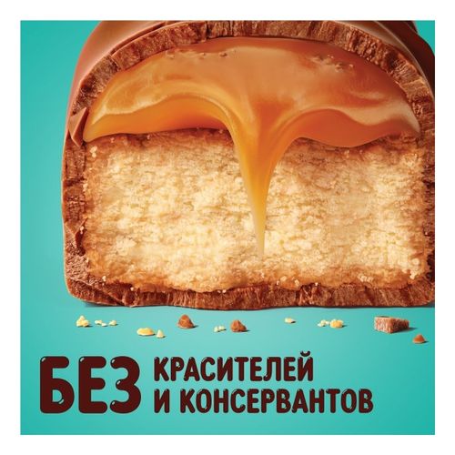 Батончик Twix Extra шоколадный с соленой карамелью 82 г