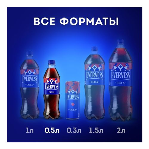 Газированный напиток Evervess Cola 500 мл