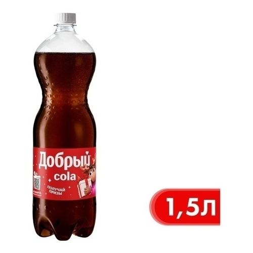 Газированный напиток Добрый Cola 1,5 л