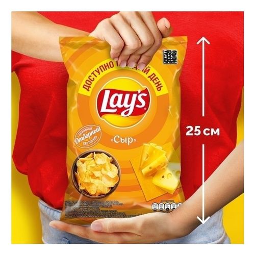 Чипсы картофельные Lay's сыр 70 г