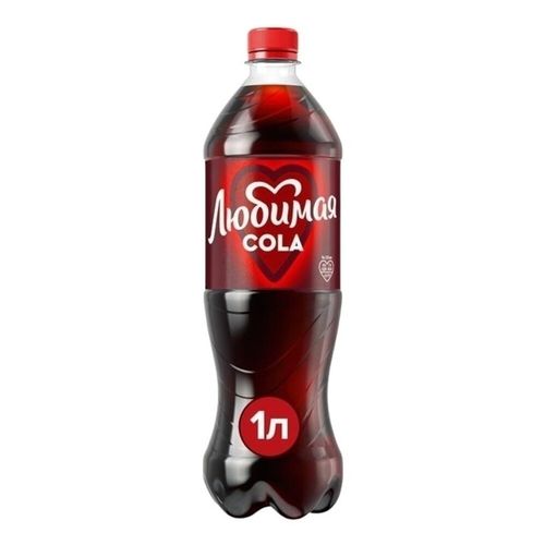 Газированный напиток Любимая Кола 1 л