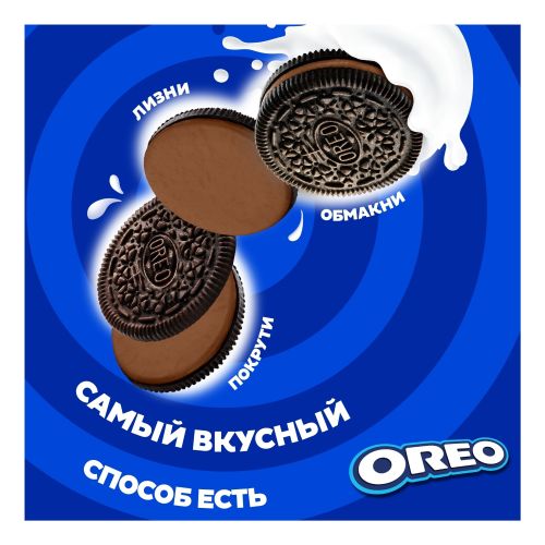 Печенье Oreo с какао и начинкой со вкусом клубники 95 г