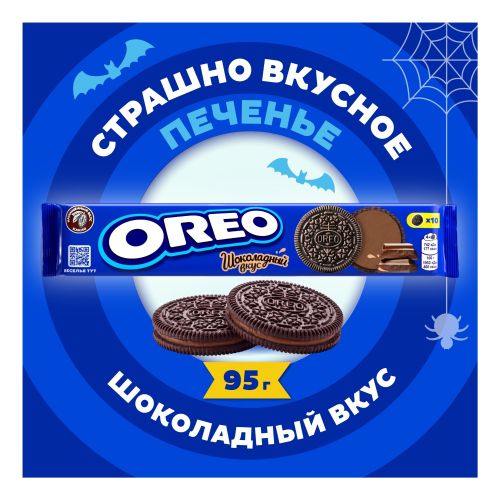 Печенье Oreo с какао и начинкой со вкусом клубники 95 г