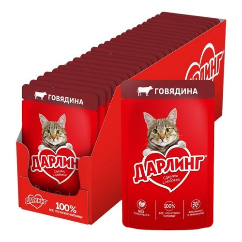 Влажный корм Дарлинг с говядиной для кошек 75 г