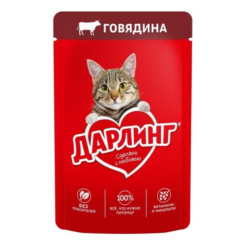 Влажный корм Дарлинг с говядиной для кошек 75 г