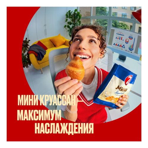 Мини круассаны 7 Days c кремом со вкусом ваниль 265 г