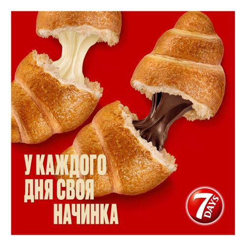 Мини круассаны 7 Days c кремом со вкусом ваниль 265 г