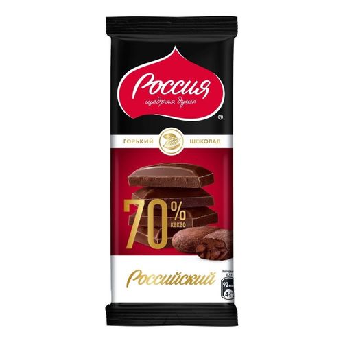 Шоколад Россия - щедрая душа! 70% какао Российский горький 82 г