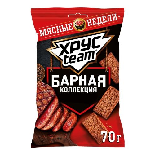 Сухарики ржано-пшеничные Хрусteam Барная коллекция стейк и черный перец 70 г