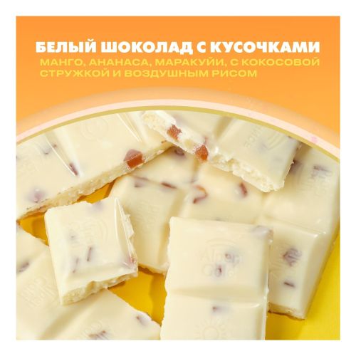 Шоколад Alpen Gold белый пина колада 80 г