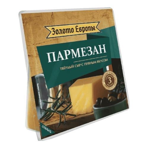 Сыр твердый Золото Европы Пармезан 40% 180 г