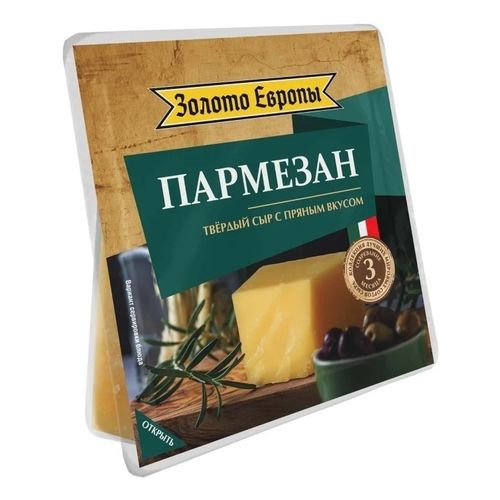 Сыр твердый Золото Европы Пармезан 40% 180 г
