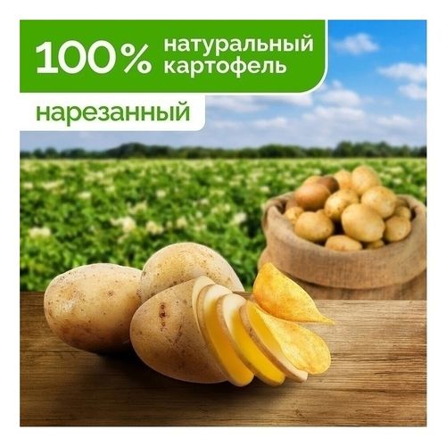 Чипсы картофельные Lay's сметана и зелень 225 г